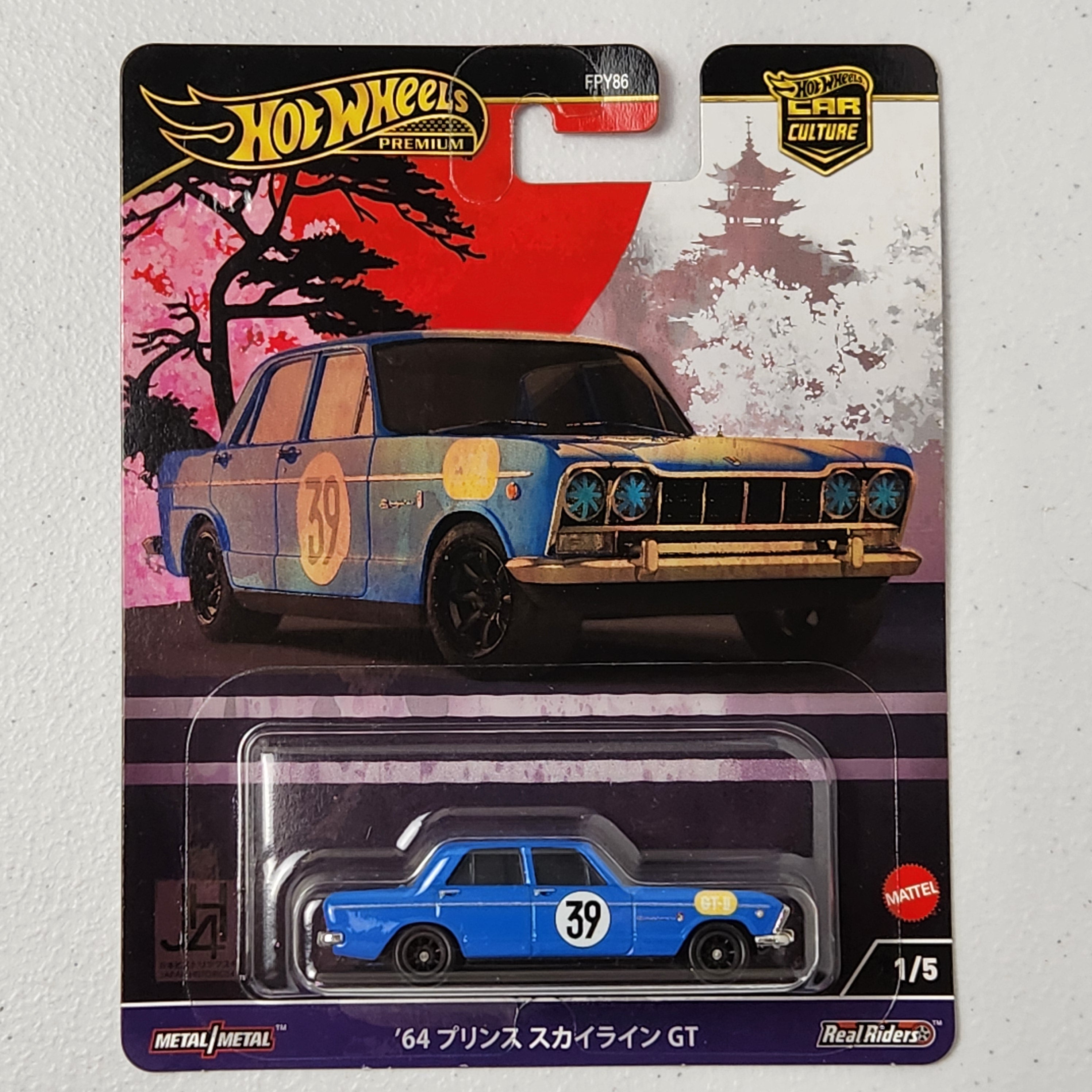 64 Prince Skyline GT 1/5 Car Culture JDM Premium Hot Wheels 2024