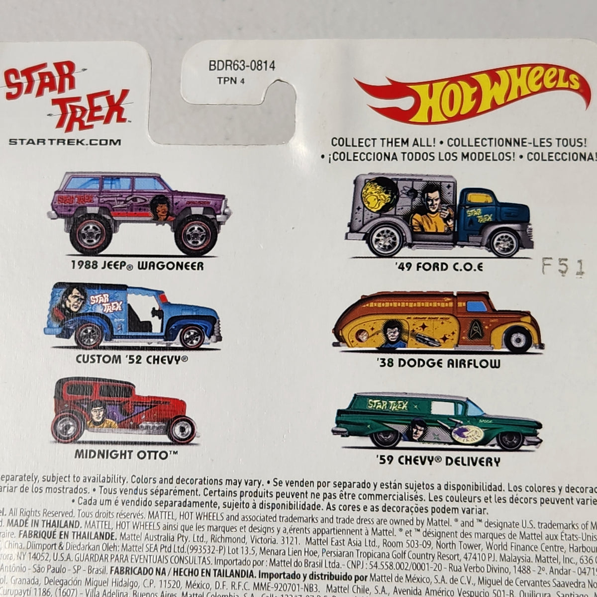Star Trex Set Mainline Hot Wheels