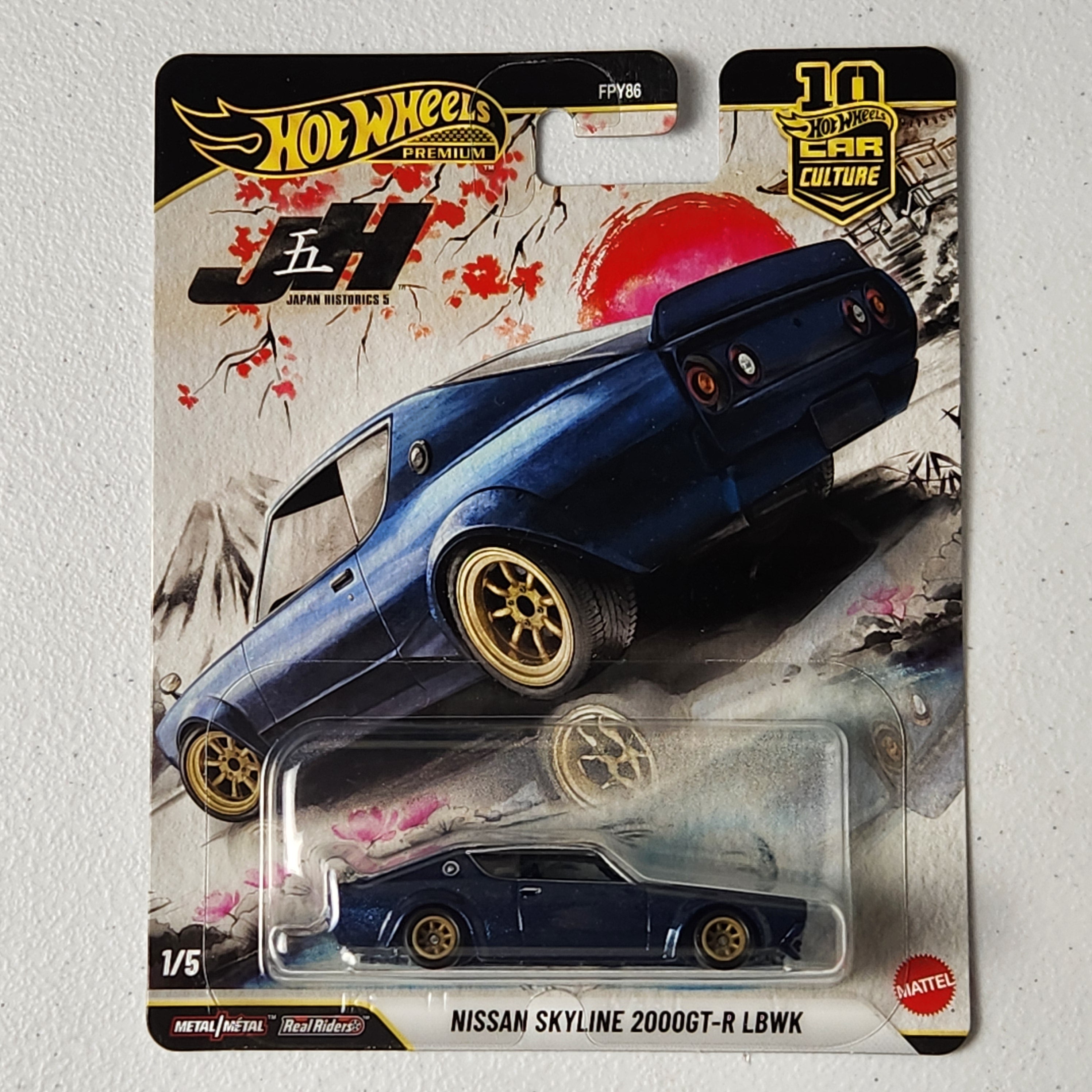 Japanese Historics 5 Car Set JDM Car Culture Premium Hot Wheels 2024