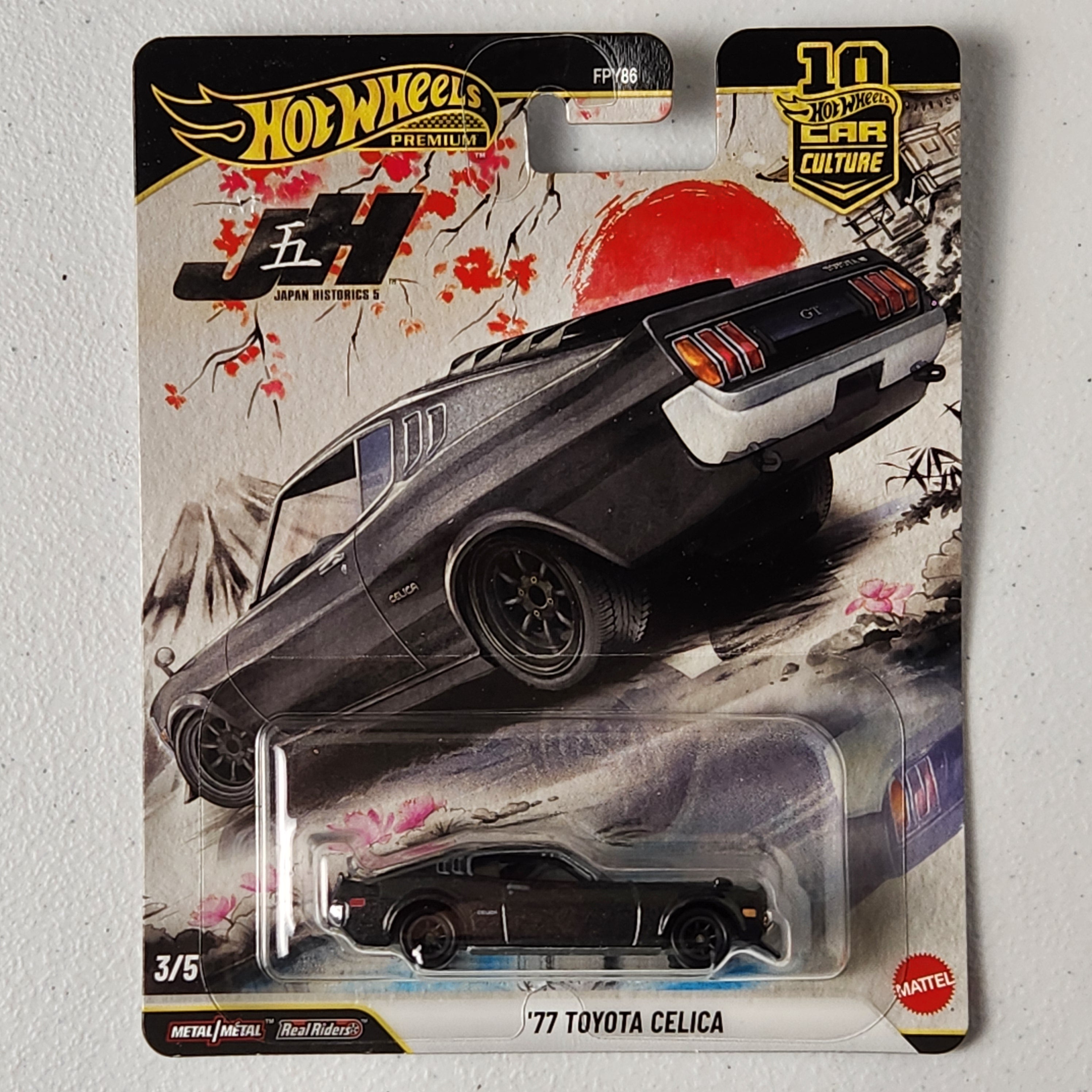 Japanese Historics 5 Car Set JDM Car Culture Premium Hot Wheels 2024